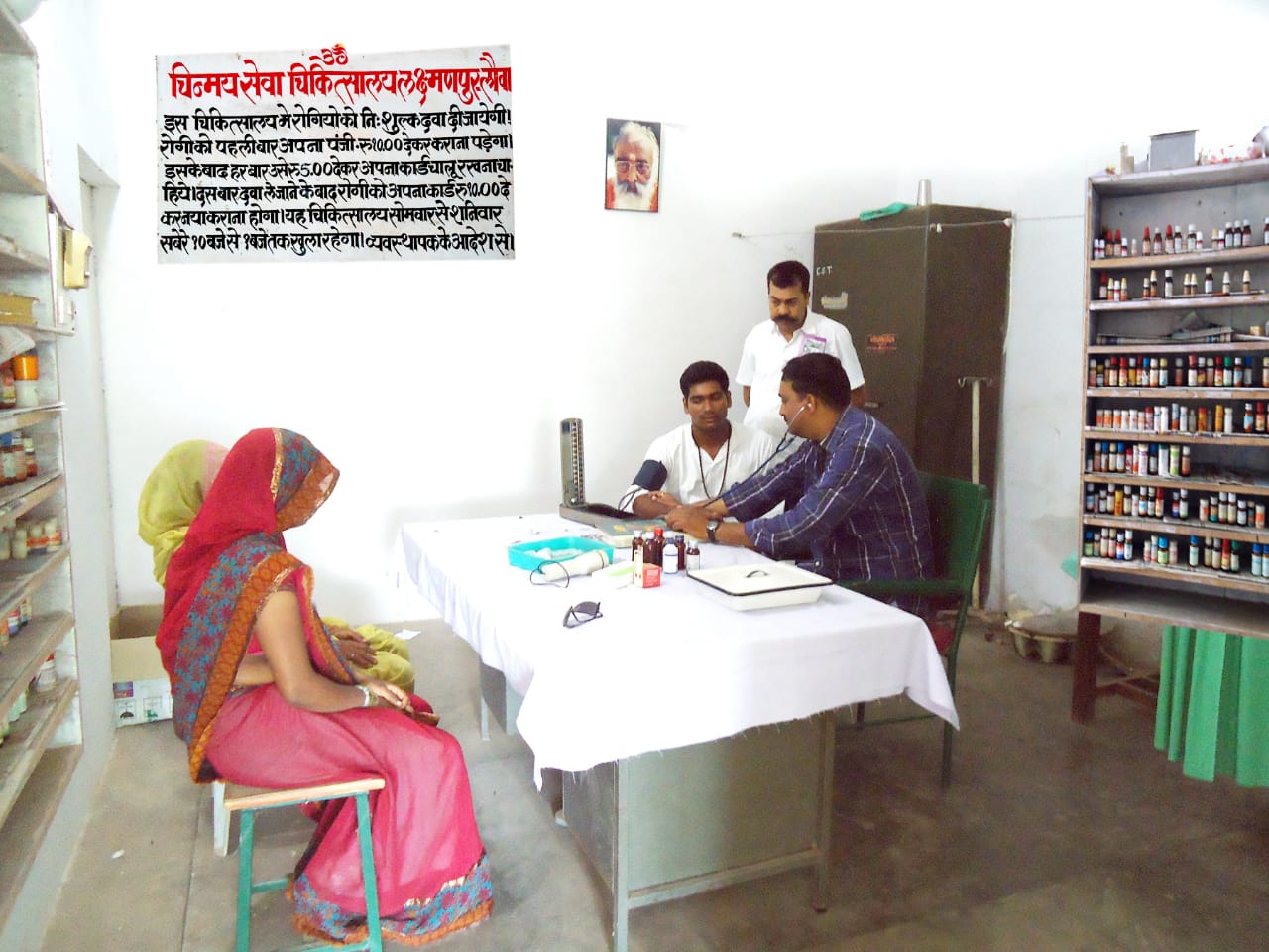 Clinic Image